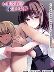 深海回声录 免费漫画在线看封面