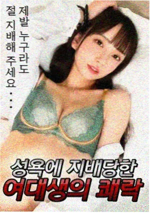山海食堂 下拉式阅读漫画封面